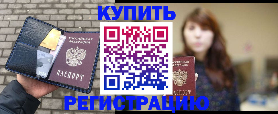 регистрация для дет. сада в Елабуге